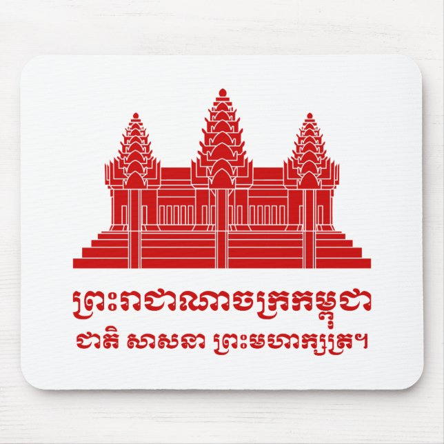 Mousepad Angkor Wat Cambodian / Khmer Flag com Motto (Frente)