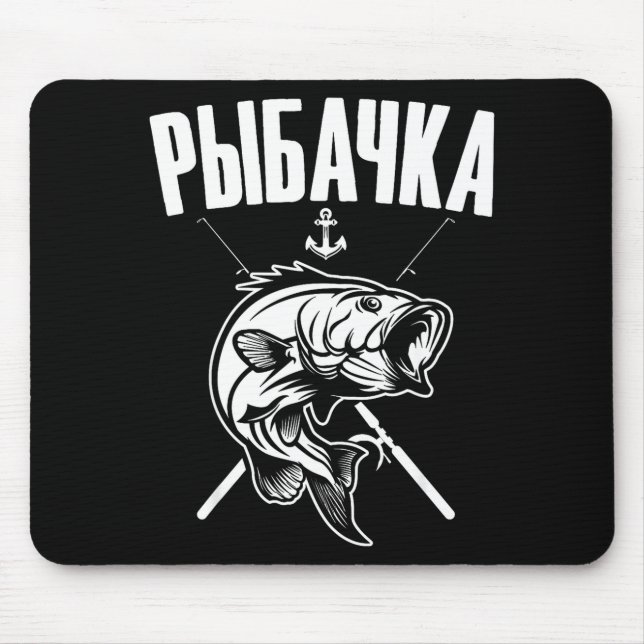 Mousepad Angler Woman Russian Saying In Russian Fishing Fi- (Frente)