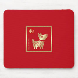 Mousepad Ano Chinês do Dog Dift Red Dourado