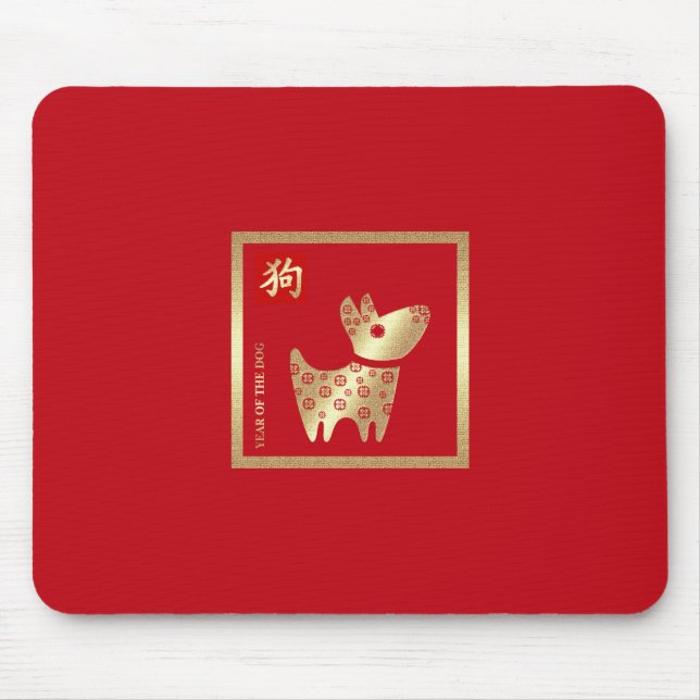 Mousepad Ano Chinês do Dog Dift Red Dourado (Frente)
