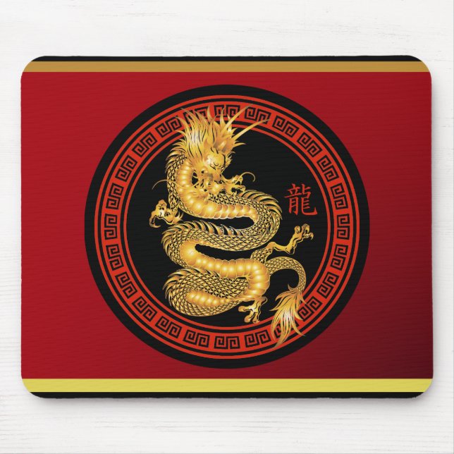 Mousepad Ano chinês ornamentado do dragão (Frente)