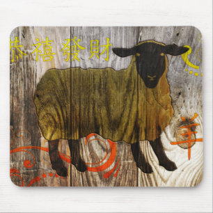 Mousepad ano da ovelha de madeira