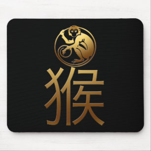 Mousepad Ano de 2016 macacos com efeito gravado ouro -2-