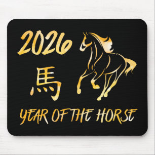Mousepad Ano de 2026 do Cavalo