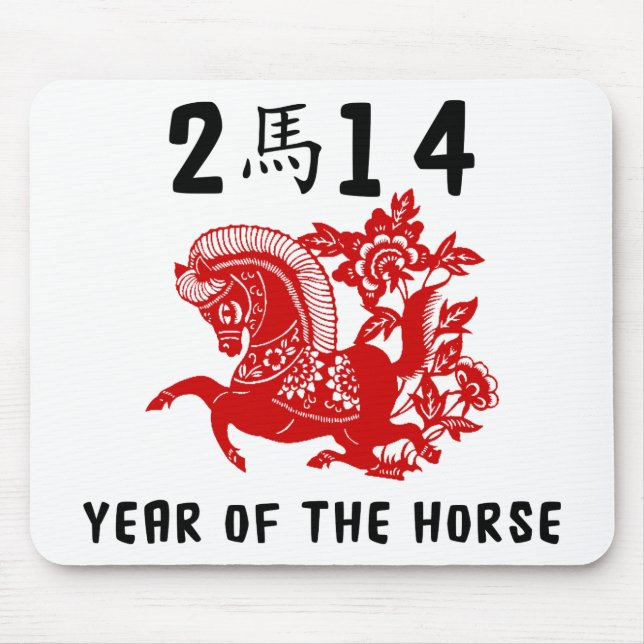 Mousepad Ano do cavalo 2014 (Frente)