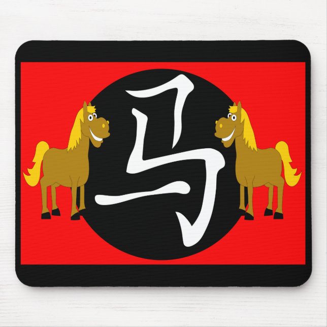 Mousepad Ano do Cavalo 2026 (Frente)