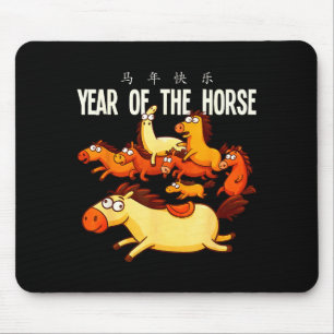 Mousepad Ano do Cavalo Ano Novo Lunar Chinês 2026 Parte