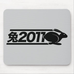 Mousepad Ano do coelho 2011 "Sprint "