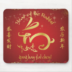 Mousepad Ano do coelho - ano novo chinês