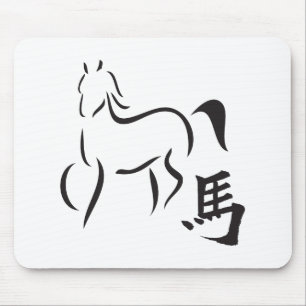 Mousepad Ano do Desenho da Caligrafia
