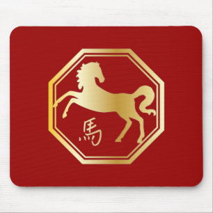 Mousepad Ano do Ocupão do Cavalo