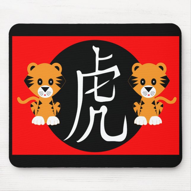 Mousepad Ano do Tigre 2022 (Frente)