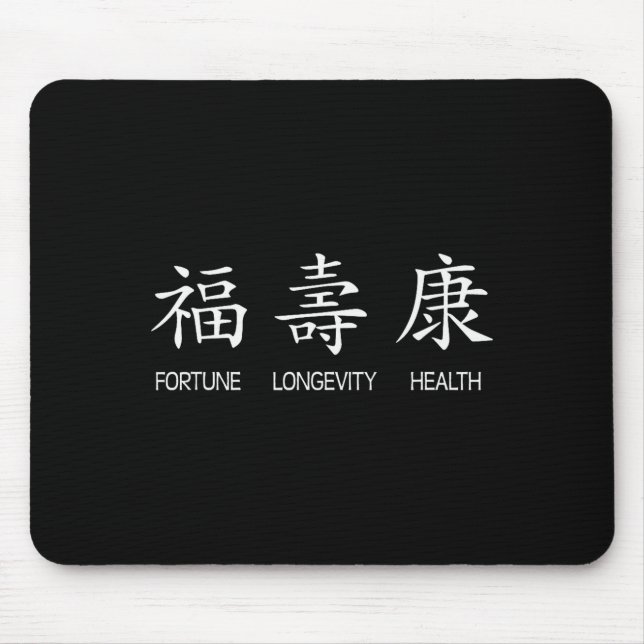 Mousepad Ano Novo com Caracteres Chineses - Felicidade, Lon (Frente)