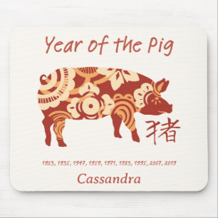 Mousepad Ano Zodíaco Chinês Do Sinal Do Suíno