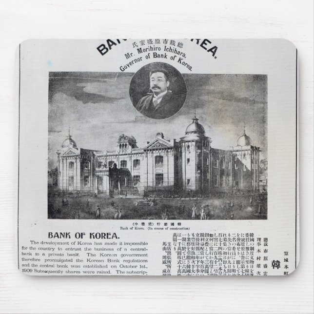 Mousepad Anúncio do estabelecimento (Frente)