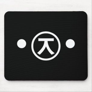 Mousepad Arte japonesa do texto do Emoticon de Kaomoji do