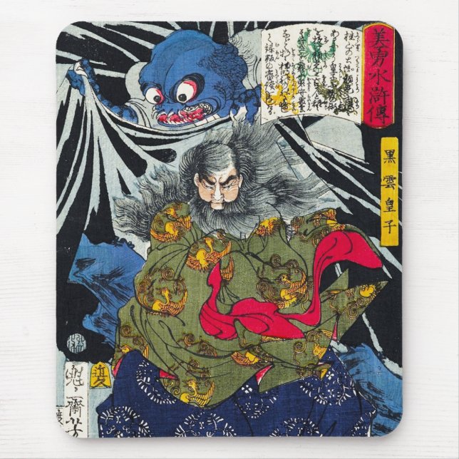 Mousepad Arte japonesa oriental legal do fantasma e dos (Frente)