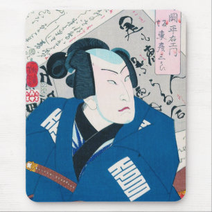 Mousepad Arte japonesa oriental legal do samurai do