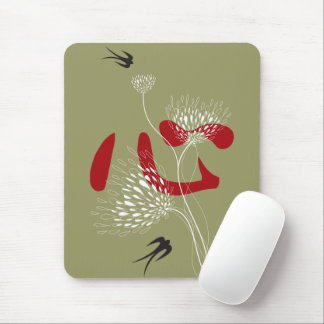 Mousepad Aves Engolidas Coração Chinês Oriental Kanji Flora