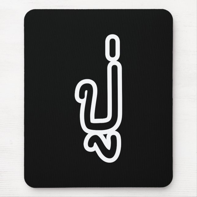 Mousepad Avô Tailandês (Paterno) - ปู่ / Pu (Frente)