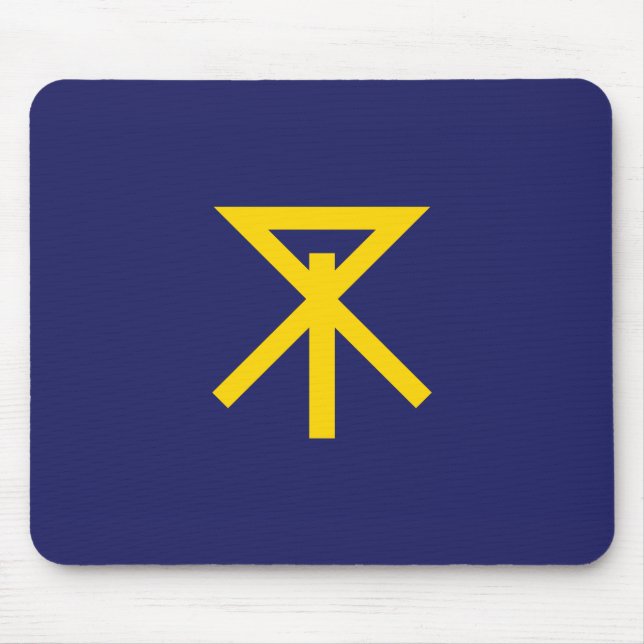 Mousepad Bandeira de Osaka (Japão) (Frente)