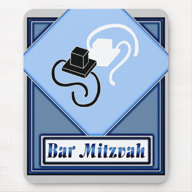 Mousepad Bar Mitzvah (Frente)