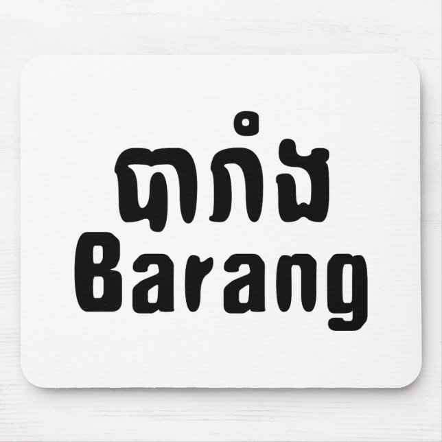 Mousepad Barang ♦ Estrangeiro em escrita da língua Khmer ♦ (Frente)