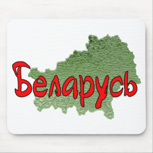 Mousepad Bielorrússia