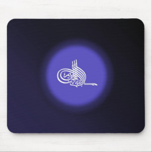Mousepad Bismillah - em nome da caligrafia do azul de Allah