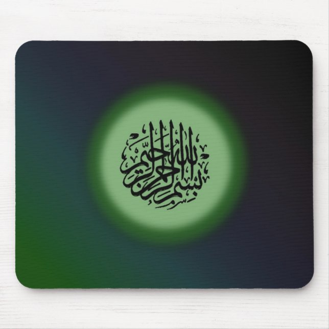 Mousepad Bismillah - em nome da caligrafia verde de Allah (Frente)