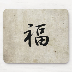 Mousepad Boa sorte - Fuku