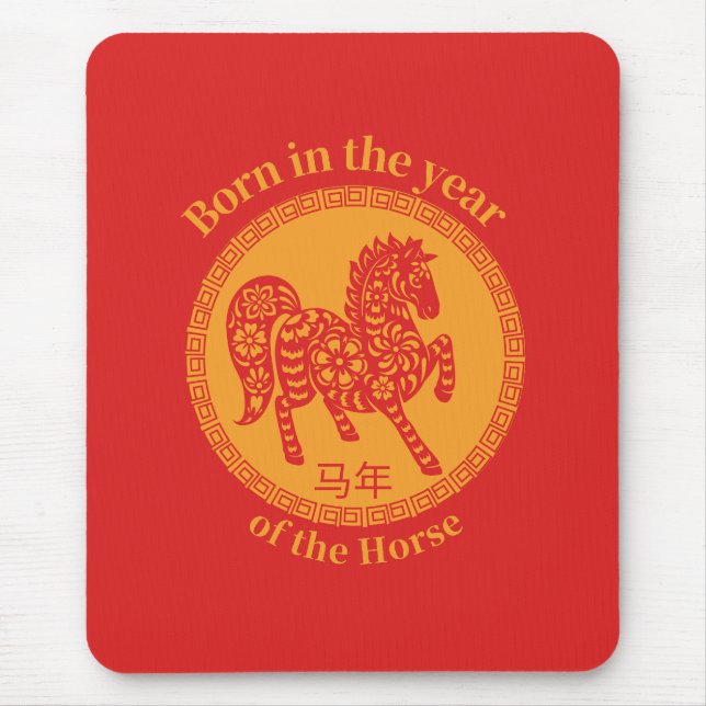 Mousepad Born in the year of the Horse – Chinese Zodiac (Frente)