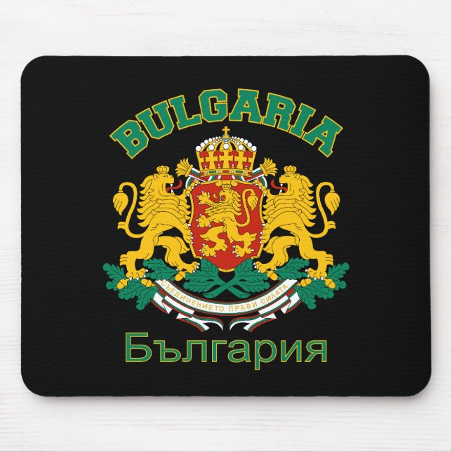 MOUSEPAD BULGÁRIA (Frente)