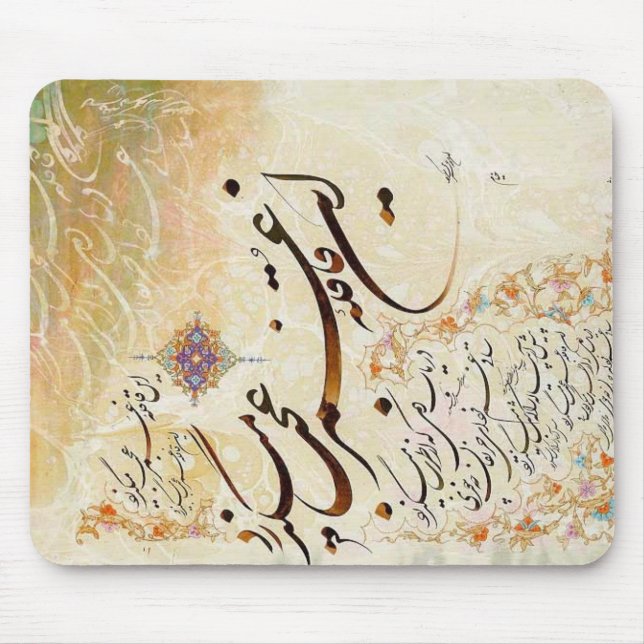 Mousepad Caligrafia iraniana (Frente)