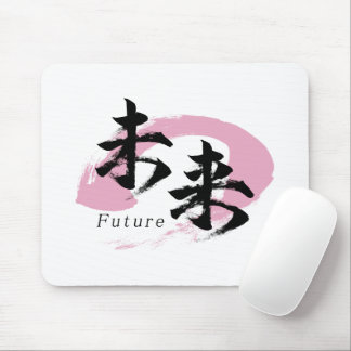 Mousepad Caligrafia Japonesa Kanji Mirai/Futuro