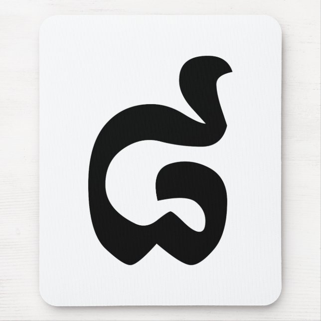 Mousepad Cambojano Número 8 / Oito / ៨ (Pram Bei) Khmer (Frente)