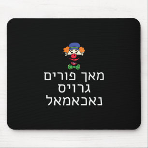 Mousepad Camisa engraçada Faça Purim Grande Novamente Yiddi