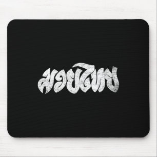 Mousepad Camisa Muay Thai - Kickboxing - Camisa de Boxe Tai