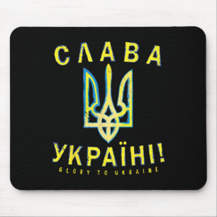 Mousepad Camisa Ucrânia Slava Ukraini Ucraniano Tryzub Zele
