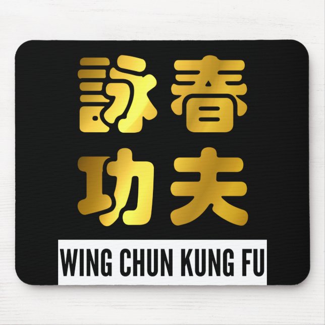 Mousepad Caracteres Chineses do ouro Wing Chun Kung Fu (Frente)