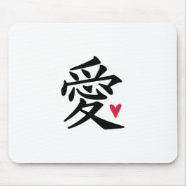 Mousepad Caráter chinês do amor