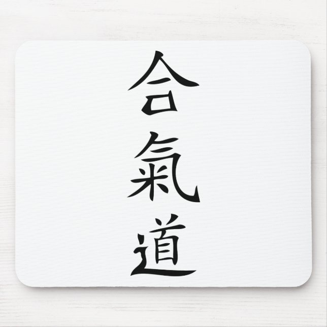 Mousepad Caráter do japonês do Aikido (Frente)