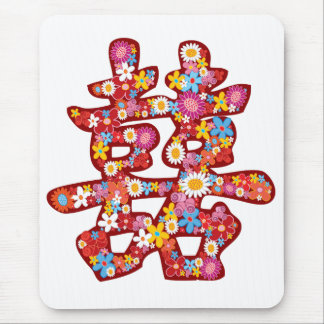 Mousepad Casamento Chinês de Felicidade Dupla das Flores da