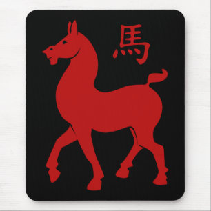 Mousepad Cavalo Zodiac Chinês