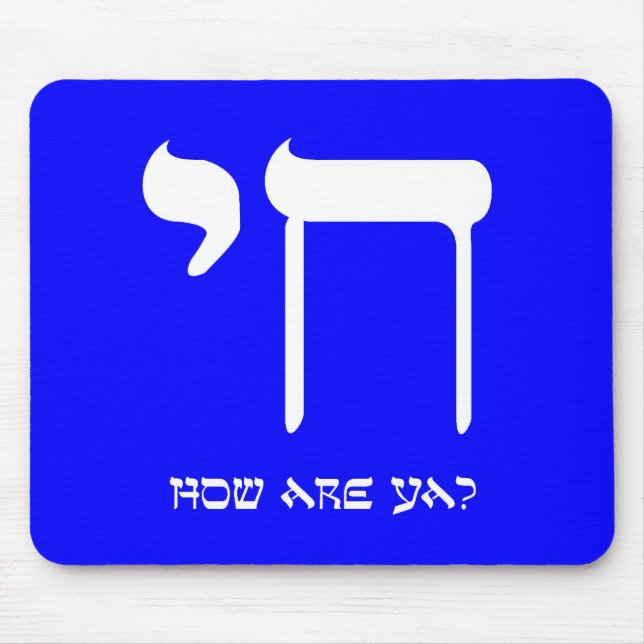 Mousepad Chai 2, azul elétrico de Booga (Frente)