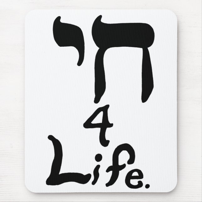 Mousepad Chai 4 Life (Frente)