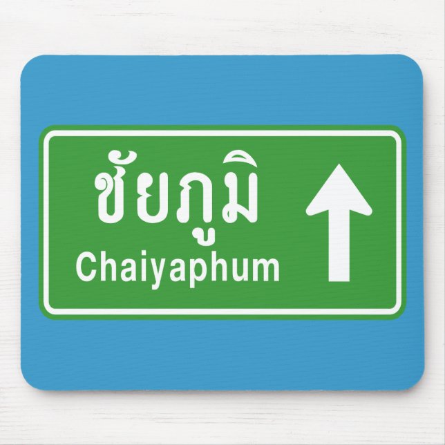 Mousepad Chaiyaphum À Frente ⚠ Sinal De Tráfego Rodoviário  (Frente)