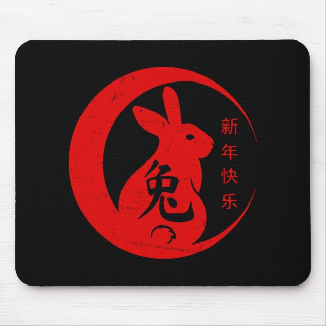 Mousepad Chinese New Year 2023 Year Of The Rabbit 2023  (Frente)