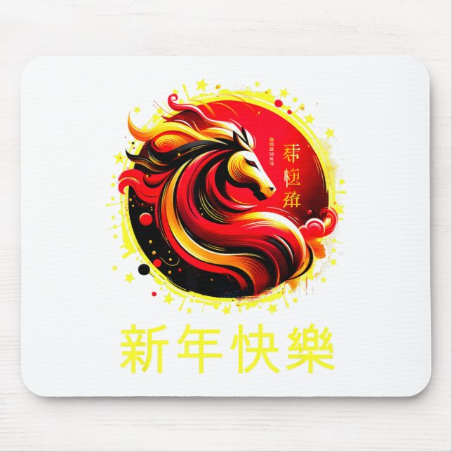Mousepad Chinese New Year 2026 Horse Happy Chinese New Year (Frente)