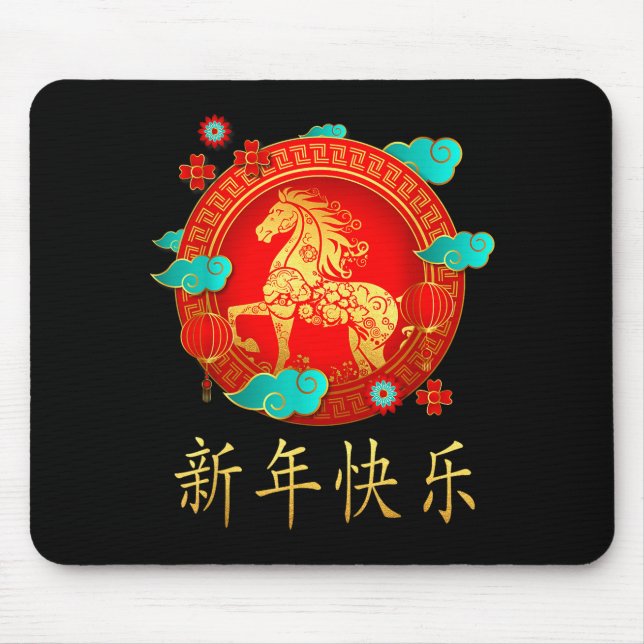 Mousepad Chinese New Year 2026 Shirts Women &amp; Men Year  (Frente)